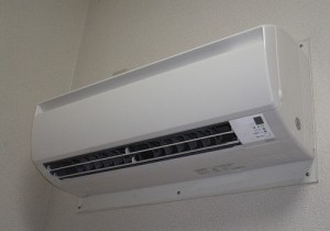 Fujitsu klíma